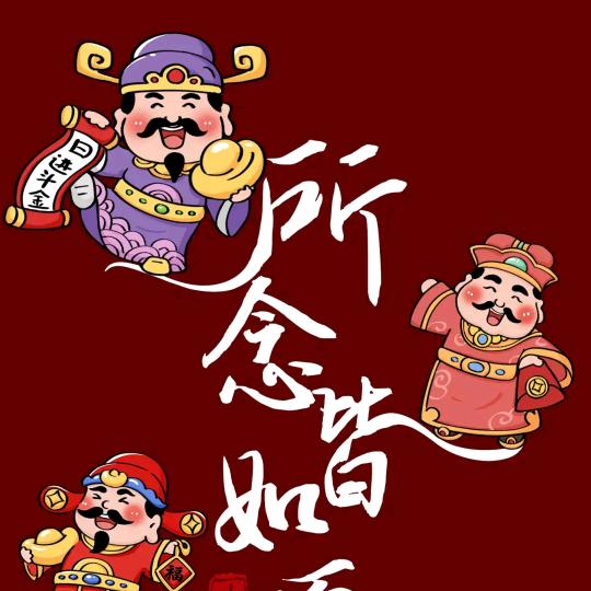 蓦然回首