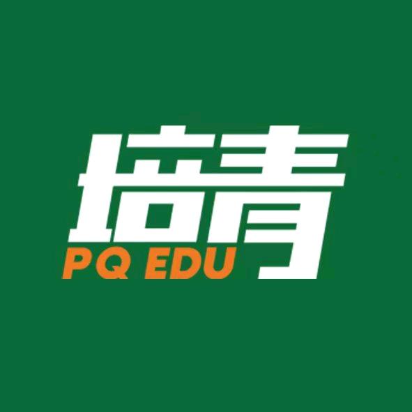 长乐培青小初老师