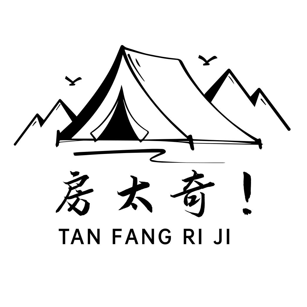 房太奇/探房日记
