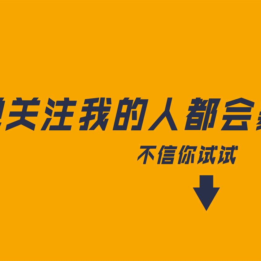 小强