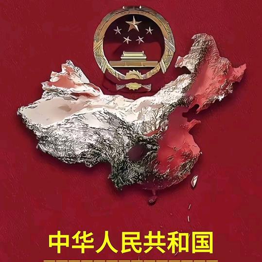 鲁L的城市