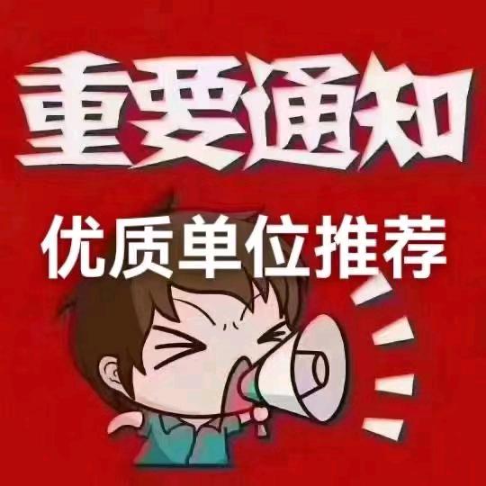 企业