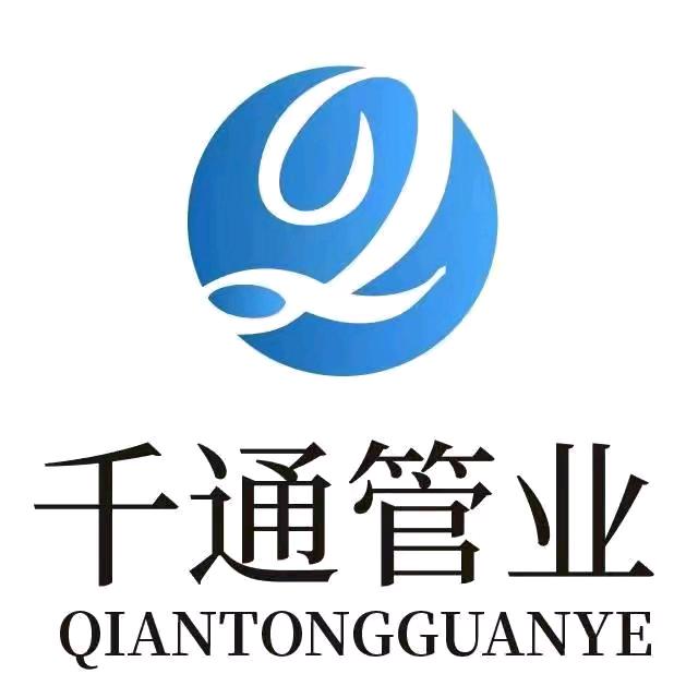 江西千通管业有限公司