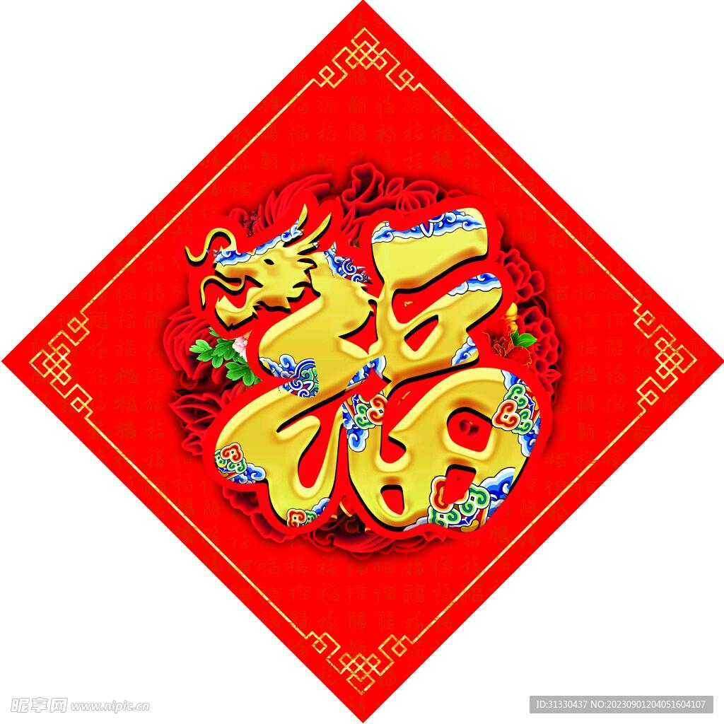 火哥