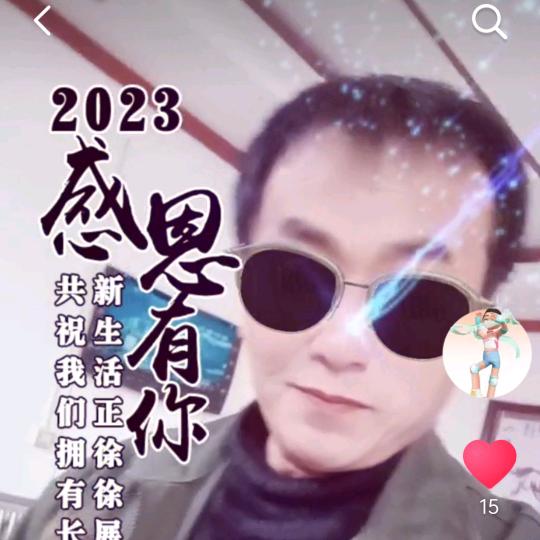 🍇💕十年💞🍇