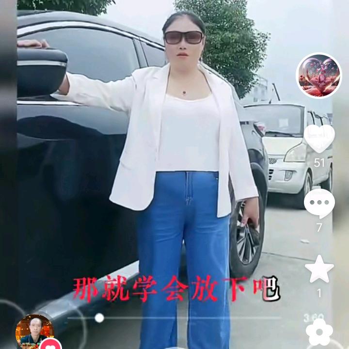 往后余生，珍惜身边人