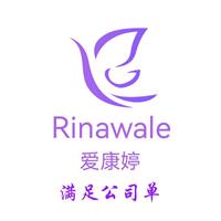 爱瑞倪维儿护肤