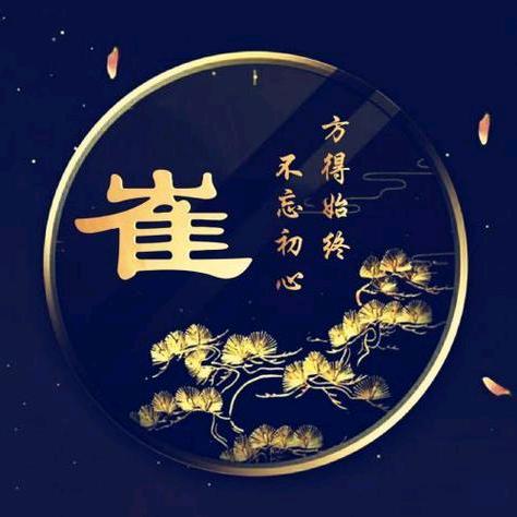 我随心动