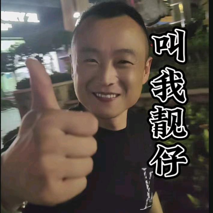 阿聪20241121