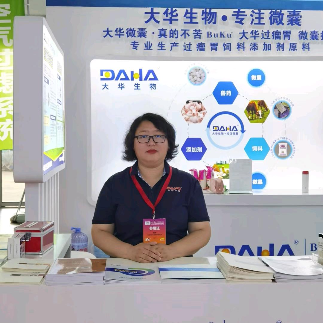 陈梦~过瘤胃微囊