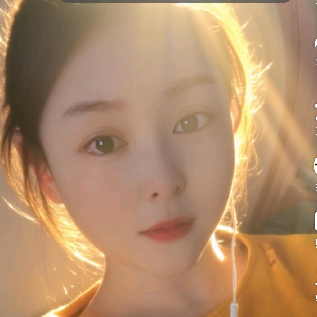 烟雨姐（下午4:30）