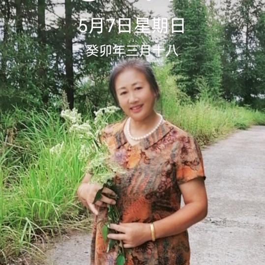 爱笑的谌阿姨（护工）