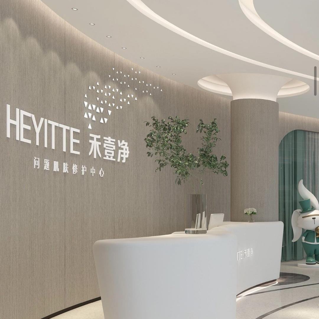 禾壹净山西招商