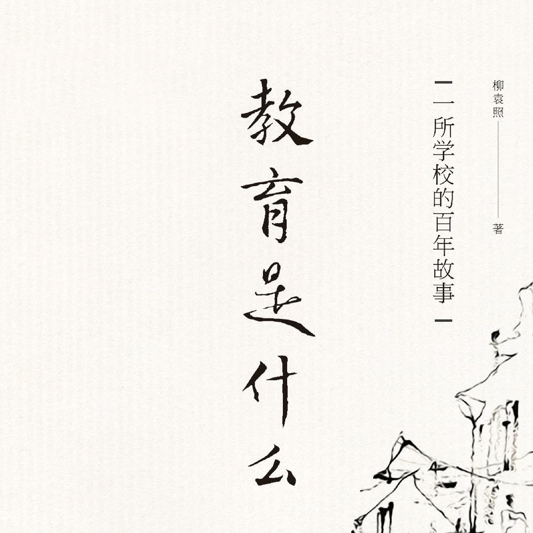 西安中高考张老师