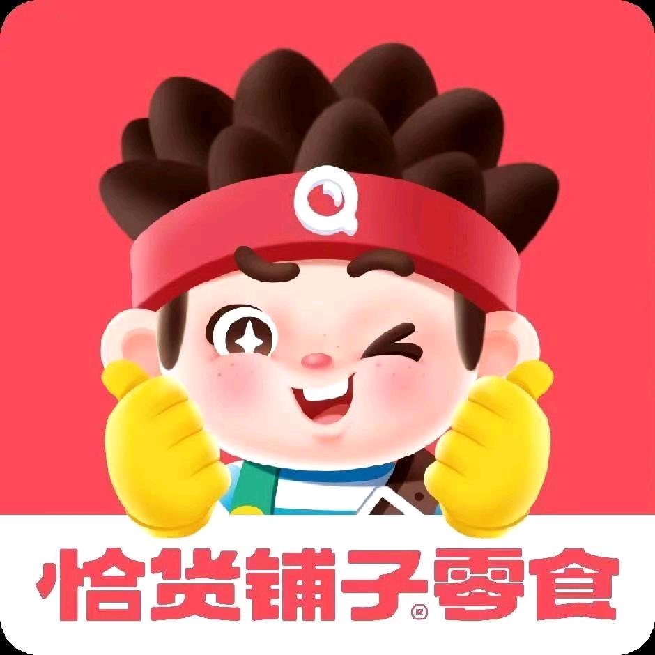 恰货铺子零食罗城西门桥店