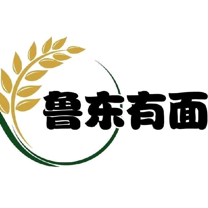 鲁东有面儿工厂店