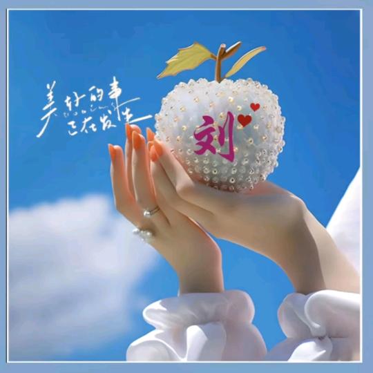 ៚᭄柠檬ॣདྷ༗