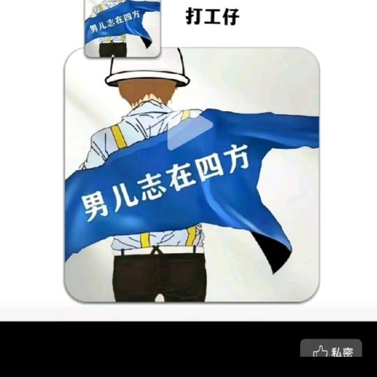 重新开始