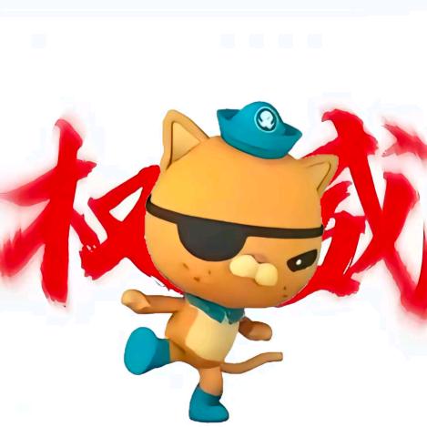 算了