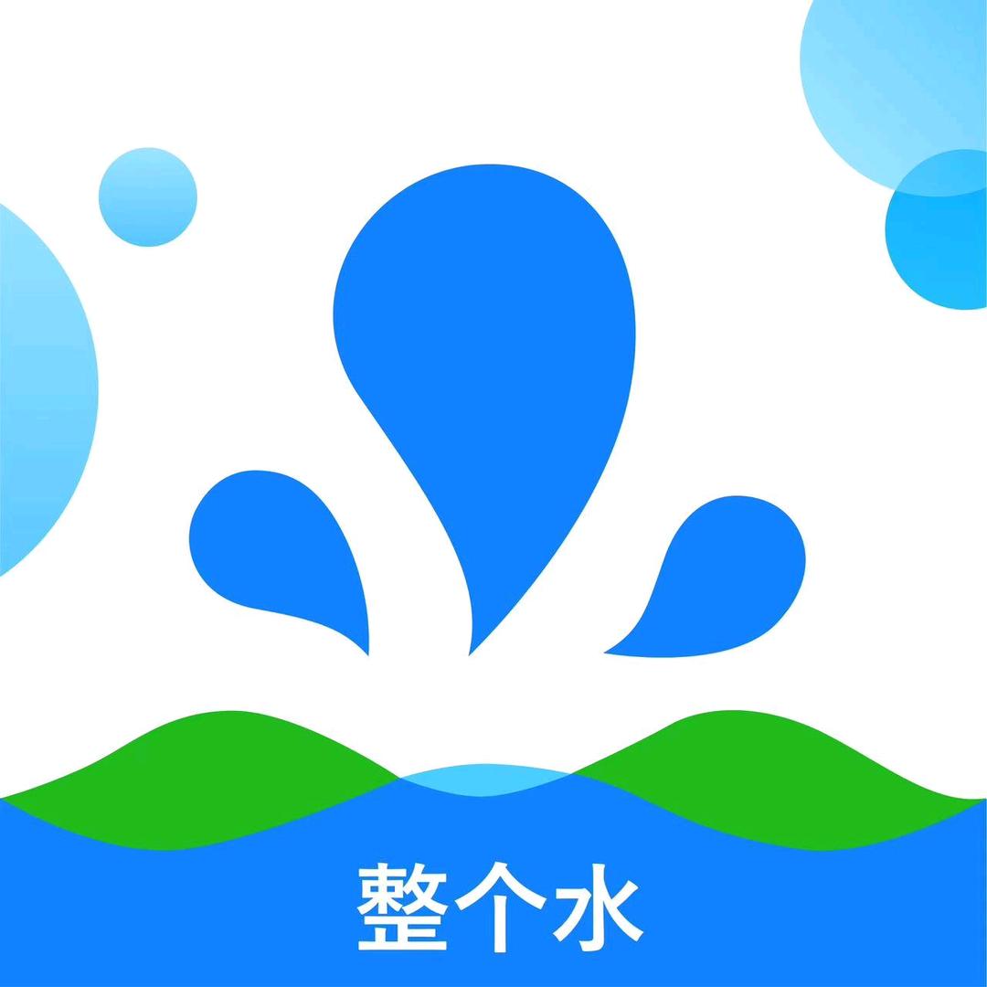 整个水生活服务站尹家屯店