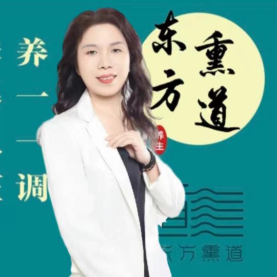安东养身馆《东方熏道全国连锁》，招加盟商