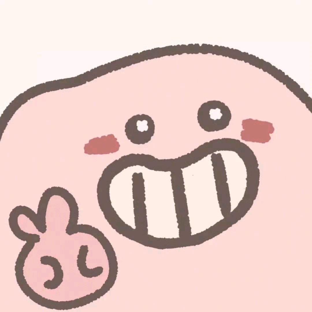 你是若至