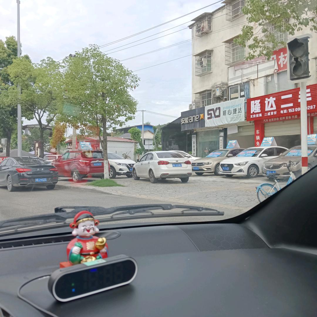 先谋生～在谋爱