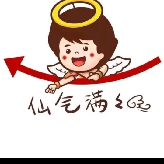 嗨起来【非凡老八】