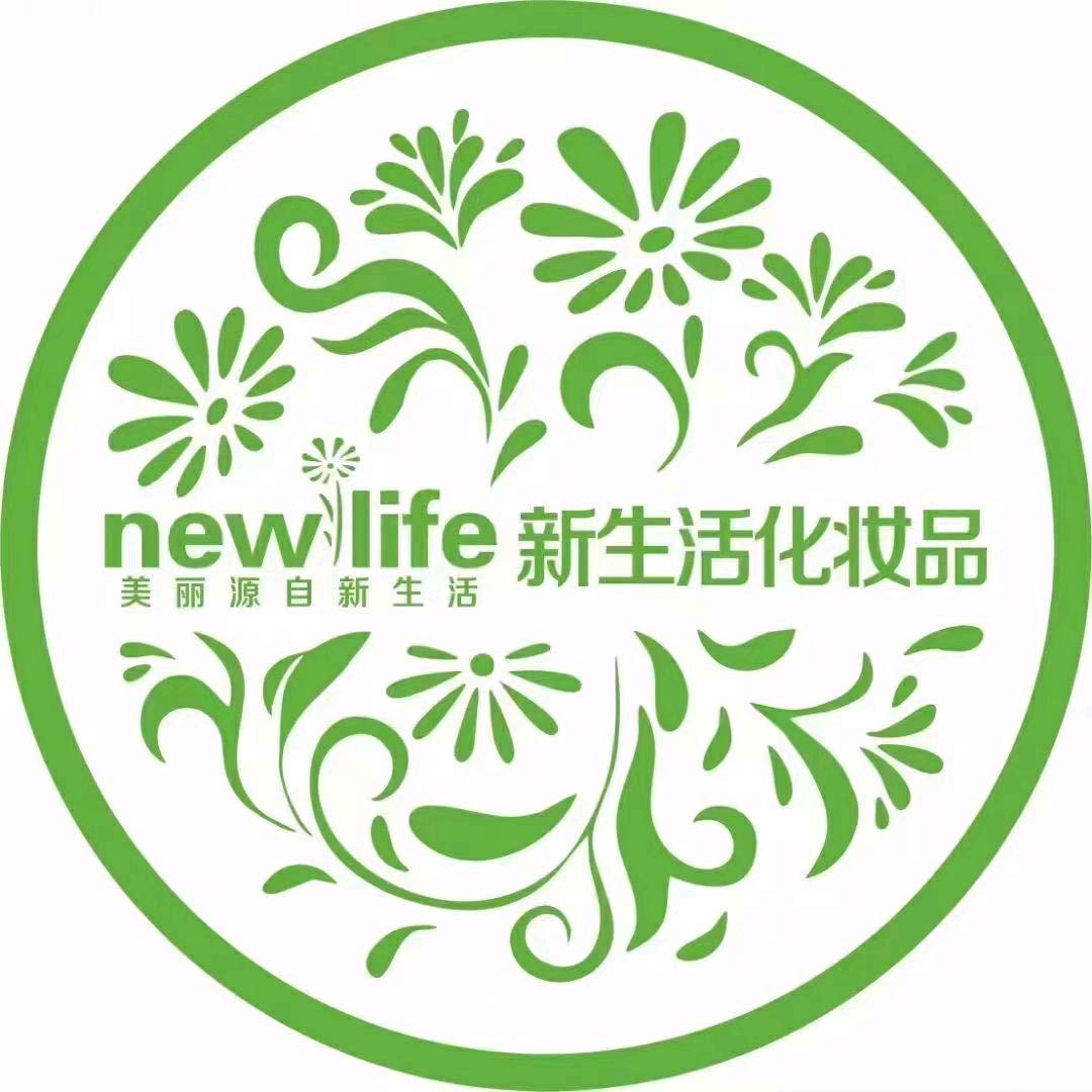 新生活化妆品美容小董