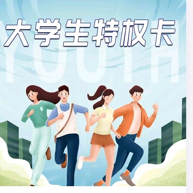 卡哥