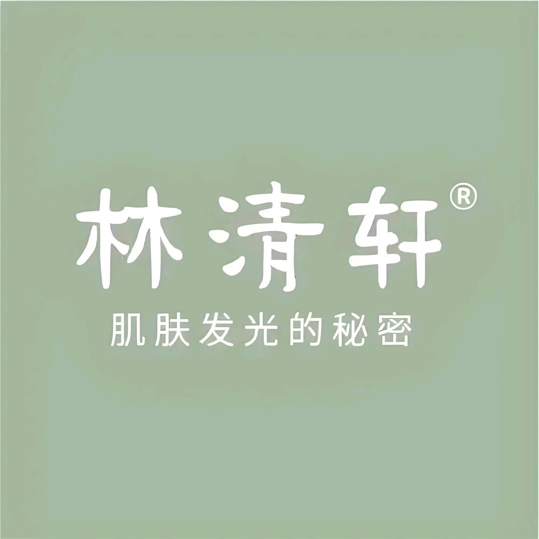 林清轩山茶花5.0精华油