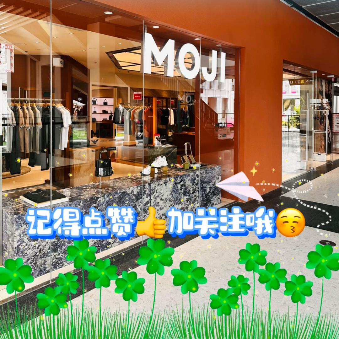 广州8号仓流溪河奥莱小镇MOJI