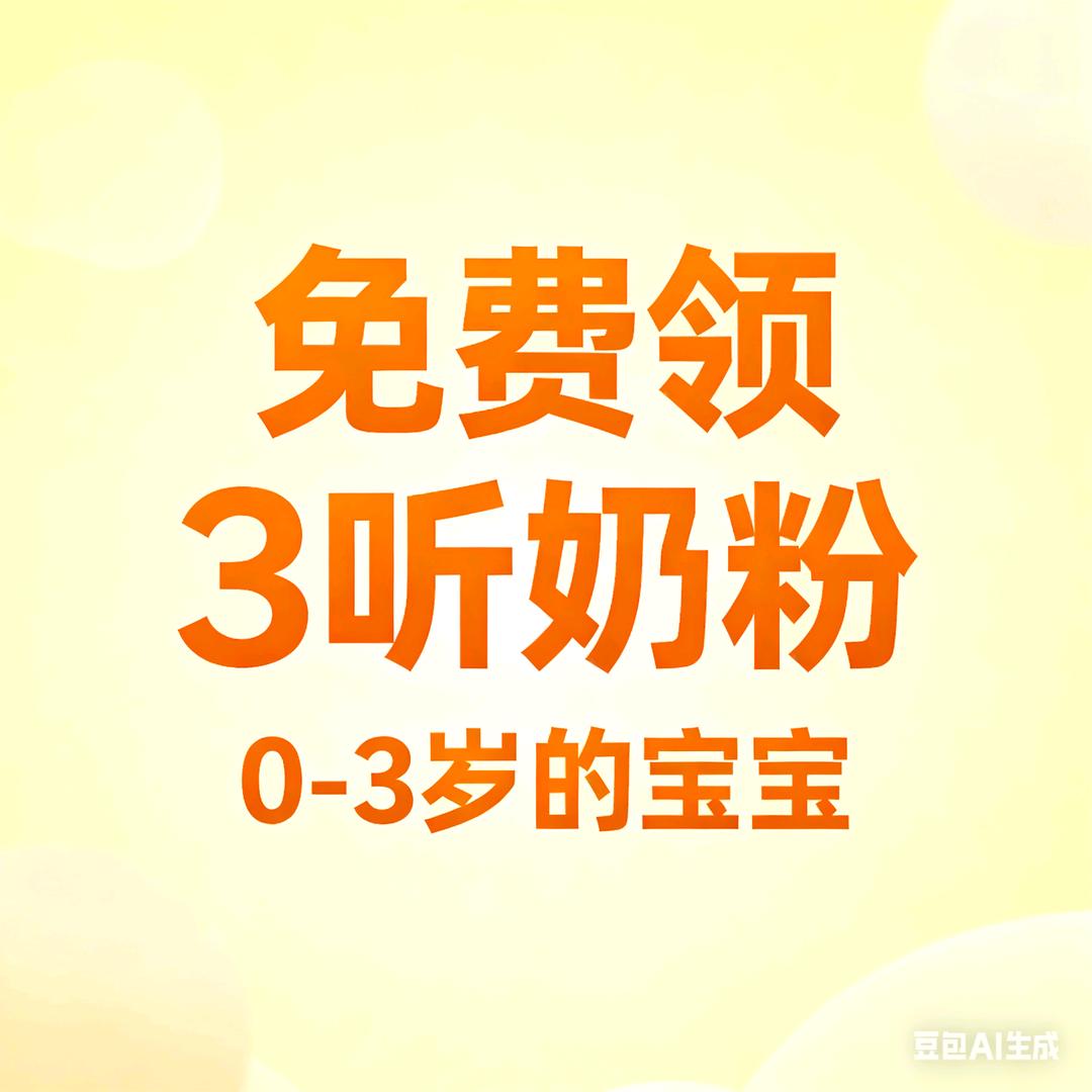 梅姐的羊奶铺铺