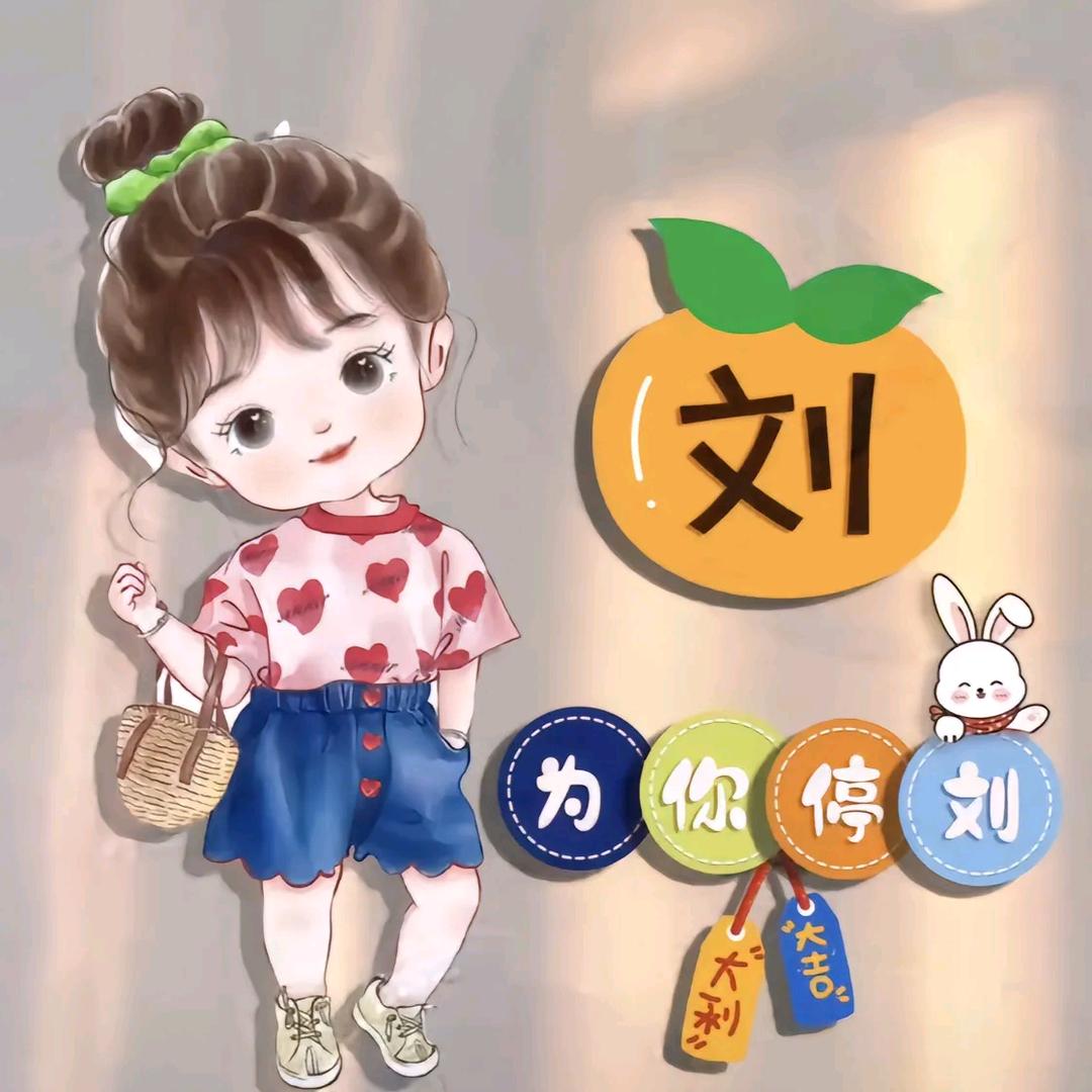 有你自信