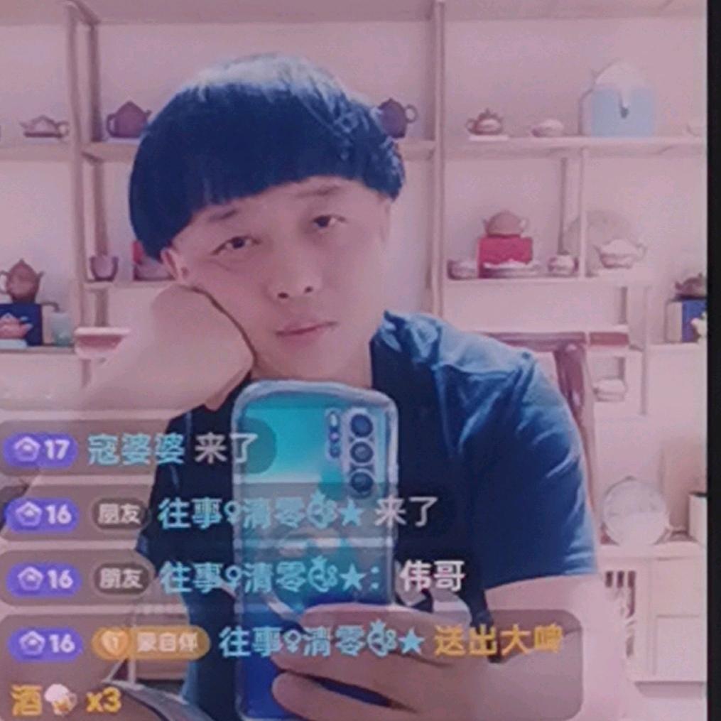 蒙自伴城商行