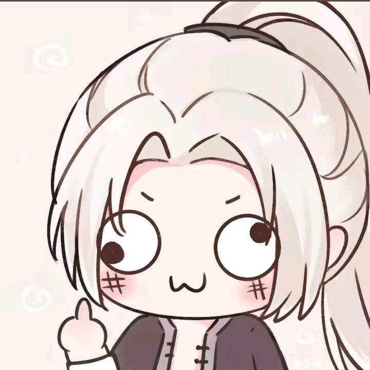三清