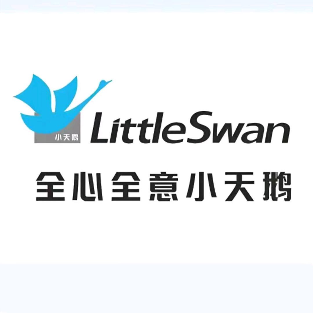 小天鹅总部小王子