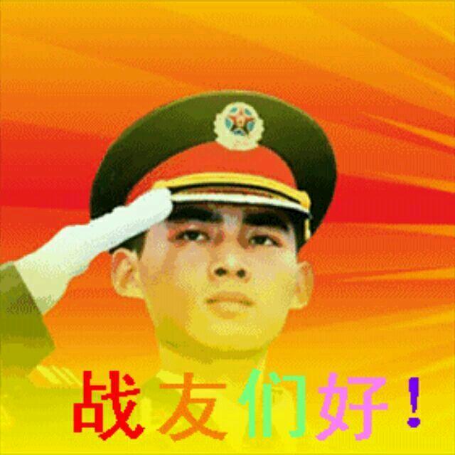 助人为乐（退军）