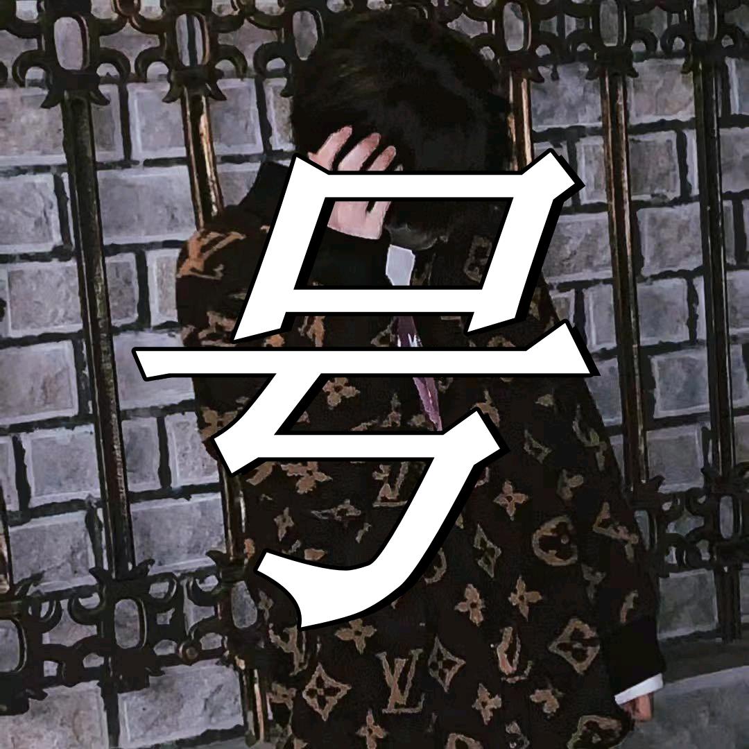 晚枫网络【CF号商】