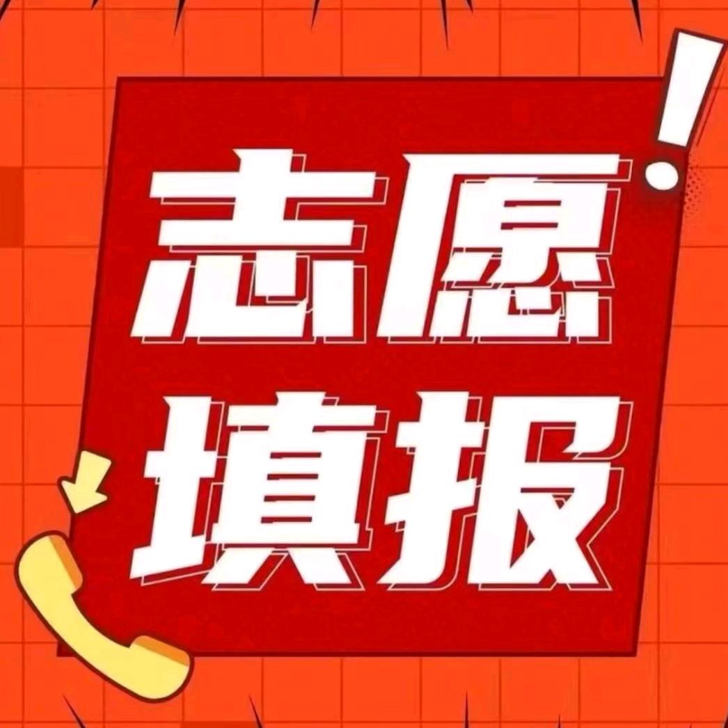 廊坊精英学校-招办