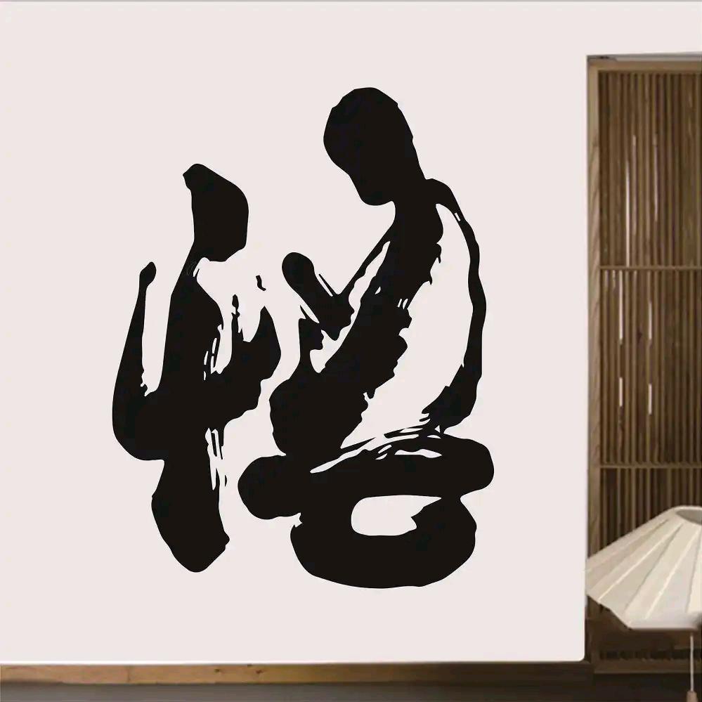 悟‼️