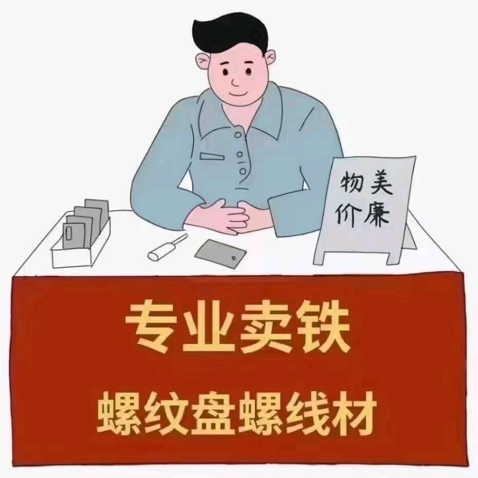 钢材批发《垫资现金均可》