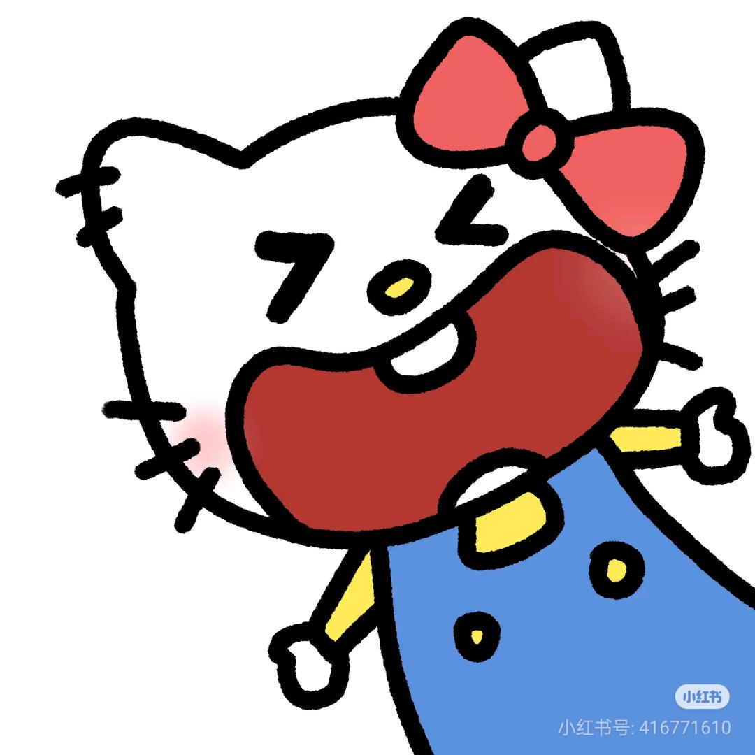八嘎