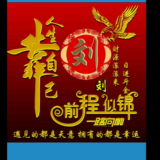 八月中秋