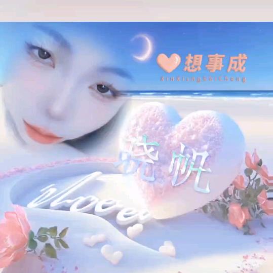 葬爱，葬泪