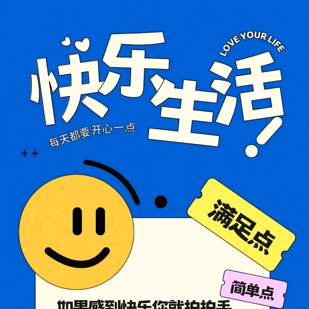 锐哥剪辑