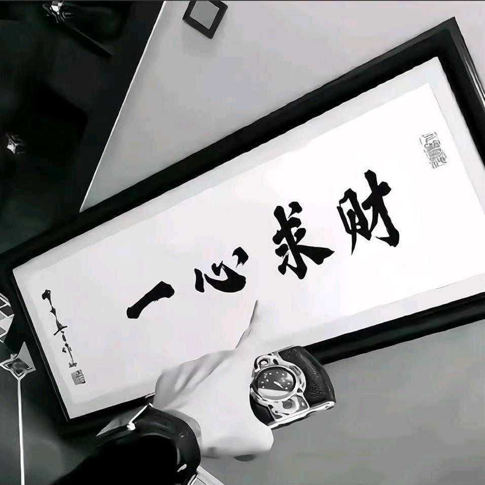 美好幸福的一天