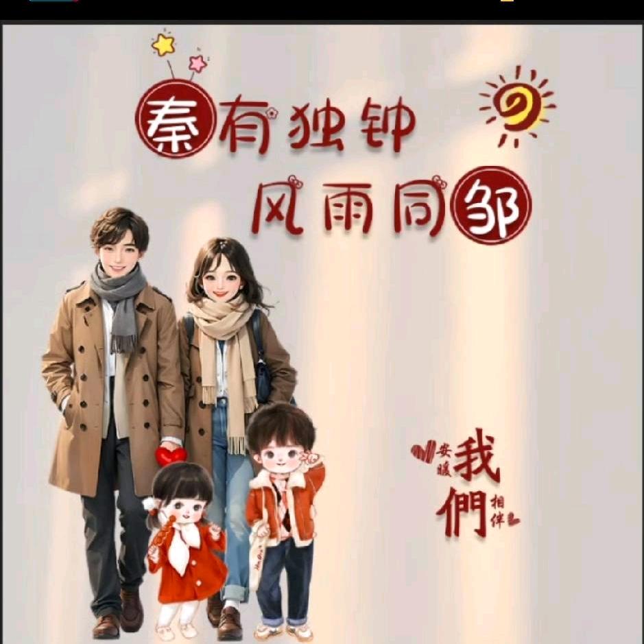 花姐螺蛳粉丽彩溪悦城官方号