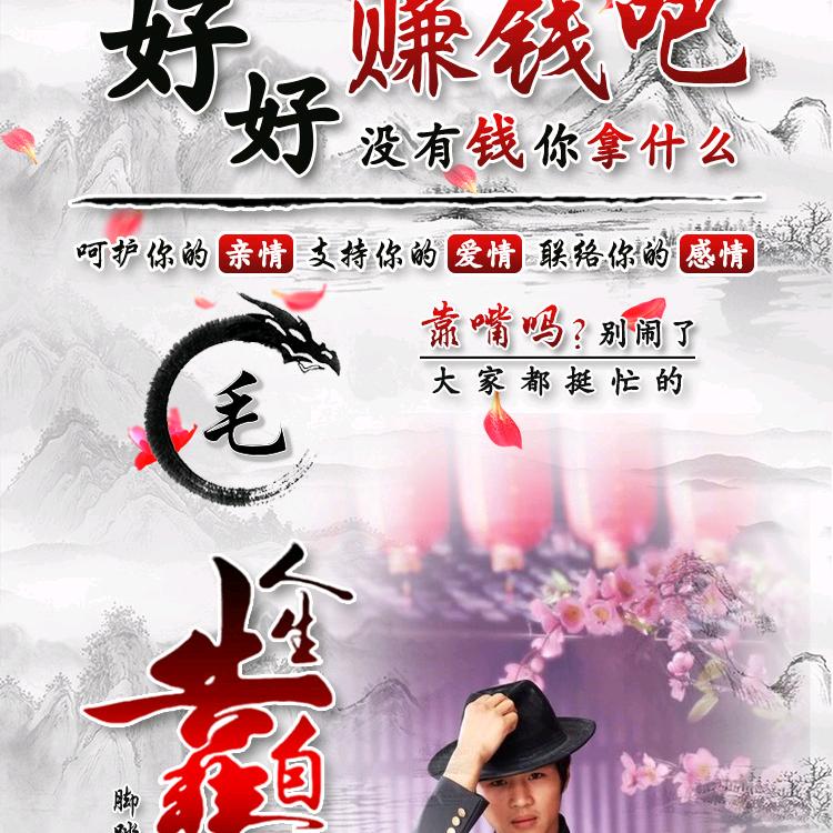 石英新戈