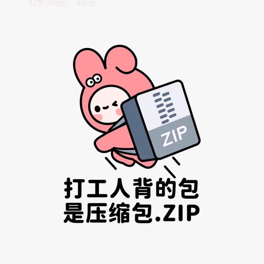 天天开心，每天来财